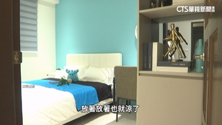 央行鐵腕打房買氣凍　建商「一站式服務」拚銷量