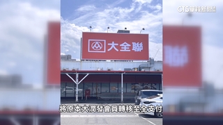 電支霸主換人做！　「全支付」首度超越「街口」居冠