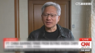 中國要求企業拒買輝達AI晶片　黃仁勳：很失望
