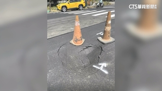 路剛鋪好就塌害騎士摔　自來水公司：管線爆掉