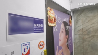 男做私密處增大手術喪命　警帶回執刀醫.護理師