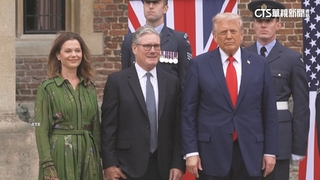 川普抵英相施凱爾鄉間別墅　會談聚焦關稅.地緣.科技