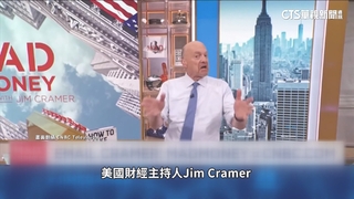 大讚台積電「國寶」　美財經主持人：財務優於美政府