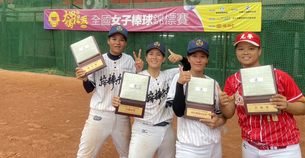 (圖/頂新和德文教基金會提供)