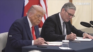 川普對英「國是訪問」　美簽署創紀錄投資協議