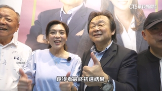 松山信義初選爆炸！王世堅挺呂瀅瀅　傳馬郁雯有意爭取