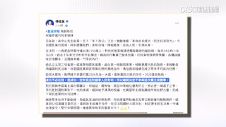 傅崐萁臉書宣布「不選黨魁」　盼新主席團結在野力量