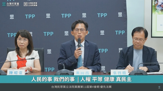 傅崐萁稱「停砍公教年金」民眾黨不會反對　黃國昌：看法案內容再討論 | 華視新聞