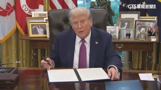 傳川普暫停對台120億軍援　國防部：台美維持緊密安全合作 | 華視新聞