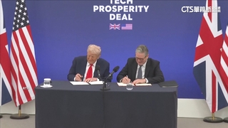 川普會晤英相施凱爾　簽署歷史性科技夥伴協議