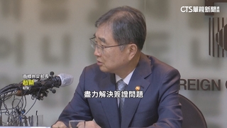 南韓暫緩推進對美投資　喊話「解決簽證問題優先」