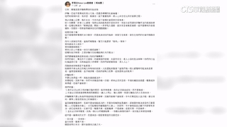 李興文曝妻「帳戶遭清空」　怒斥詐團「社會毒瘤」