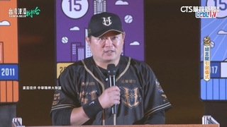 胡金龍引退賽敲安險開轟　陳鏞基現身送祝福