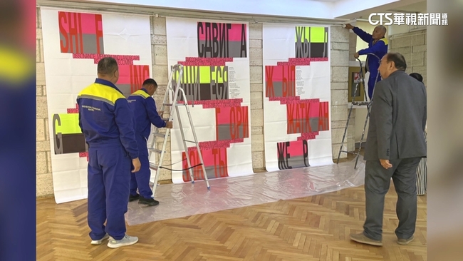 中國干預！　台藝術家哈薩克遭撤展　　外交部強烈譴責 | 華視新聞