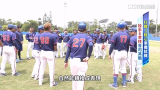 棒球亞錦賽最終倒數　「業餘明星隊」團結一心拚冠軍