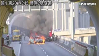 國4豐原2號隧道前自撞「火燒車」　幸駕駛自行脫困