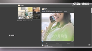 多個「匿名爆料粉專」遭爆中國經營　軟性操控「政治議題」