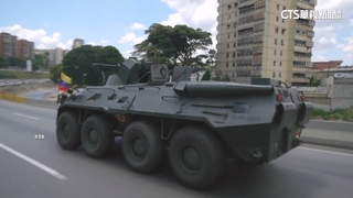 委內瑞拉大軍演全民參與　批美擊沉運毒船侵犯主權