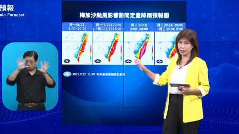 強颱「樺加沙」暴風圈觸陸!11縣市豪大雨特報 台東防大雷雨