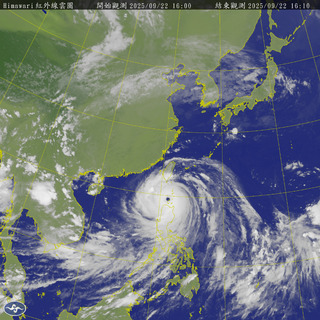強颱「樺加沙」靠近台灣！最新風雨預測出爐　7縣市明達停班課標準