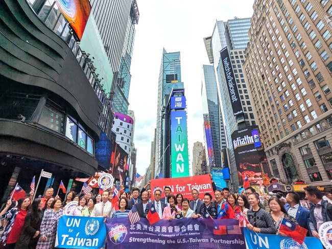 聯合國大會前夕　「讓台灣參與」照亮時代廣場　蕭美琴：讓台灣之光在世界亮起 | 華視新聞