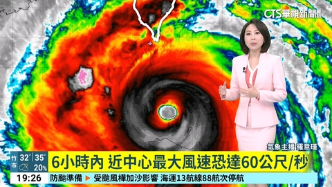 樺加沙颱風影響 防強風豪雨大浪