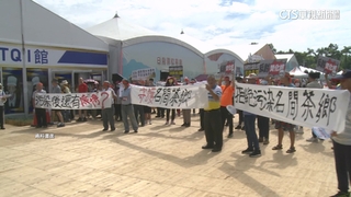 茶產地松柏嶺旁擬設焚化爐　茶農憂汙染盼暫緩環評