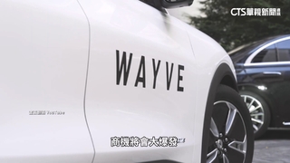 輝達搶攻自駕計程車商機　台廠供應鏈受惠