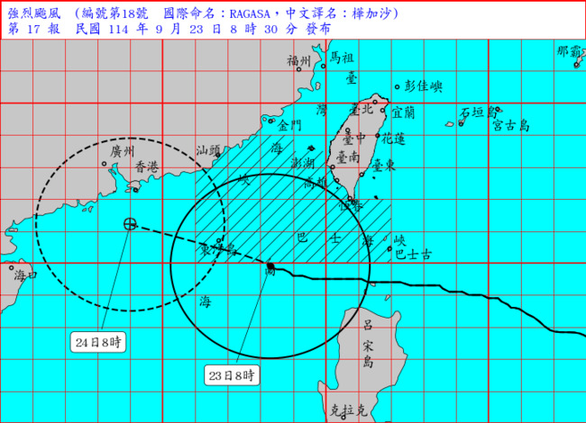 「樺加沙」威力驚人！宜蘭僅7校停課　民眾怒批代理縣長 | 華視新聞