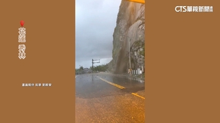 花蓮列降雨警戒區！　雨轟玉里.錦文隧道現泥瀑布