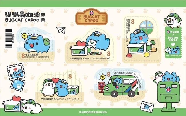 中華郵政×貓貓蟲咖波聯名　郵票小全張9/30超萌登場　 | 華視新聞