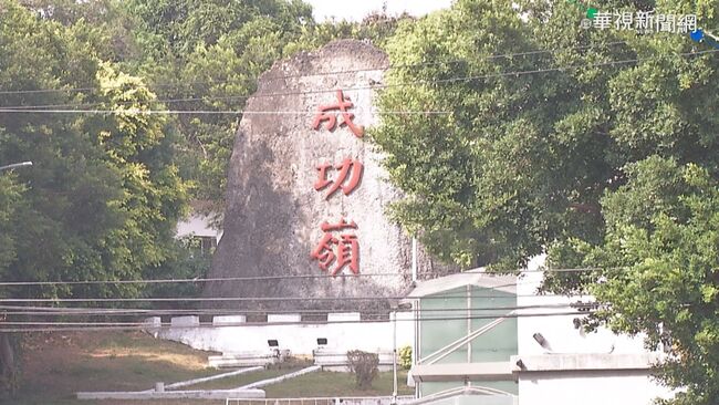 成功嶺新兵打靶意外　搶救11小時生命徵象暫時穩定 | 華視新聞