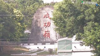 成功嶺新兵打靶意外　搶救11小時生命徵象暫時穩定