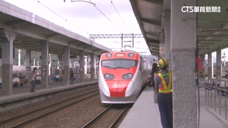 台鐵南北迴線及台東線晚間6點前停駛　一年內退票免手續費