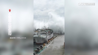 「風王」巨浪！　小琉球最高6.5米　翻越堤防驚如「海嘯」