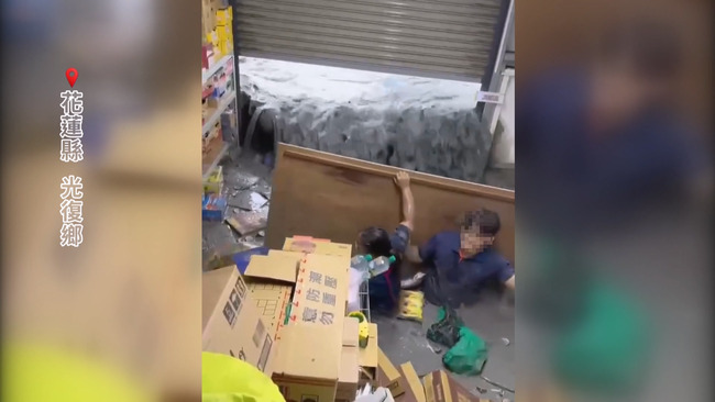 光復鄉全聯員工「肉身扛木板」擋洪流　全聯：6名員工及顧客已安全撤離 | 華視新聞