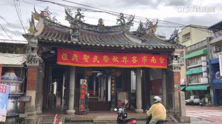 台南祀典武廟千萬招標整修　遭轟「災難工程」