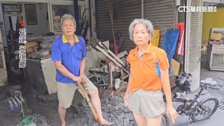 堰塞湖溢流洪水衝民宅　佛祖街87歲嬤不幸罹難