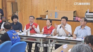 卓榮泰.傅崐萁同框視察！　傅批中央.卓急救災