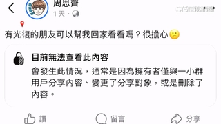 洪水淹花蓮光復！　周思齊家門窗遭水沖破　母急躲二樓