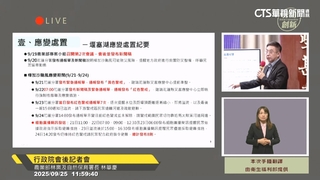 中央地方互槓！　林保署：有通報9次　傅崐萁：撤離人數變動大