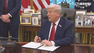 川普簽署公告批准　華盛頓特區恢復死刑