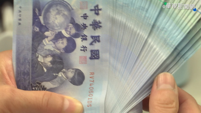 最低工資確定漲！明年起月薪漲至2萬9500元、時薪196元 | 華視新聞