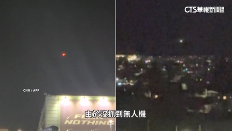 俄惹事?3天內多次無人機侵擾機場 丹麥稱遭「混合攻擊」