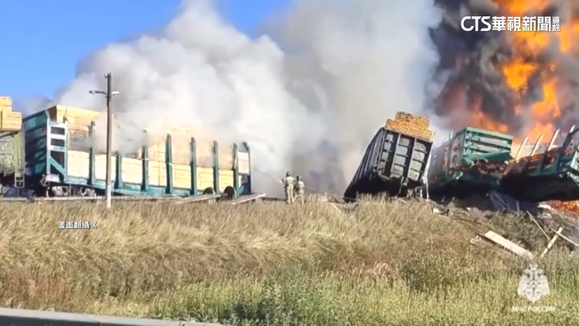 驚！俄運油列車與卡車相撞起火　18節車廂脫軌燃燒 | 華視新聞