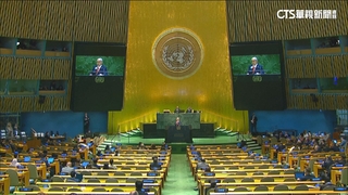以總理納坦雅胡聯大演說　多國代表秒離席無言抗議