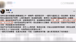 徐榛蔚勘災跳過他家...張峻喊「失落」　花縣府：沒看到人