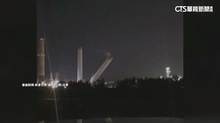 苗栗昨晚驚傳爆炸聲　居民：拆發電機煙囪