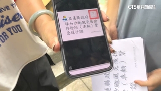 電子通行證「送物資遭阻」　志工怒「申請紙本」麻煩耗時