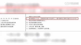 實踐政見「引導安全撤村」　網讚大馬村長真男人